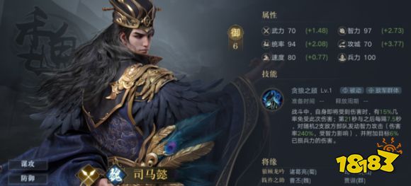 荣耀新三国最强武将推荐 新手该选什么武将