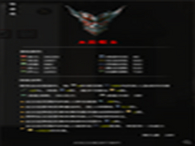 鬼谷八荒血纹假面属性技能详解 荒血纹假面厉害吗