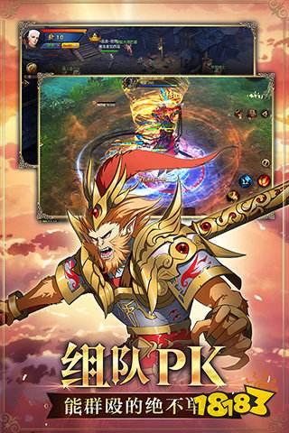 魔域手游sf版本手机版下载-魔域手游sf版本手机版最新版