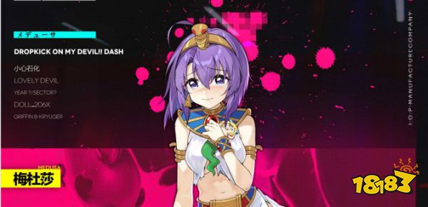 少女前线邪神与厨二病少女联动角色美杜莎介绍