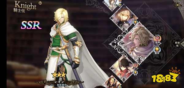 苍之骑士团2角色稀有度机制详析