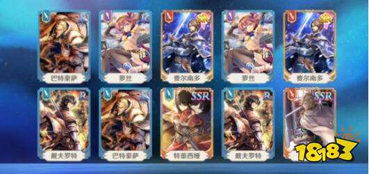 苍之骑士团2新手必看攻略