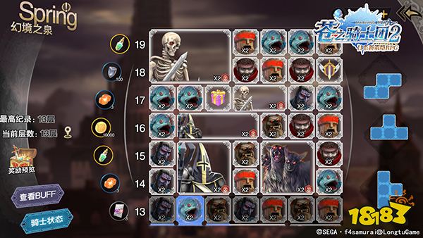 苍之骑士团2强力ssr角色推荐