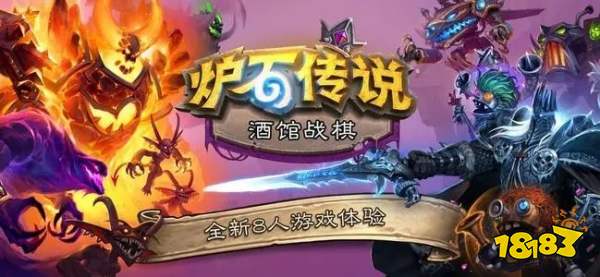 炉石传说dk排行_腾讯出的类似炉石传说游戏资讯