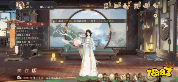 花亦山心之月攻略大全 新手入门技巧分享[多图]图片1