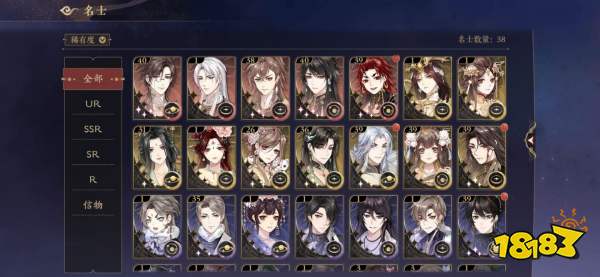 花亦山心之月攻略大全 新手入门技巧分享[多图]图片2