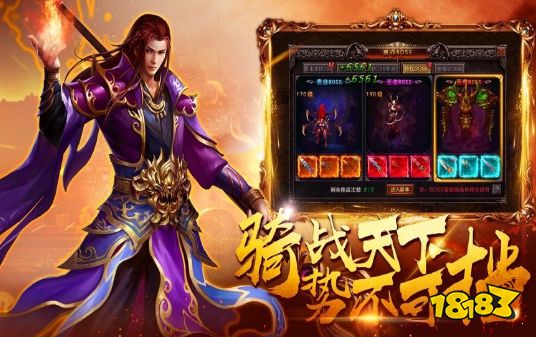 一起玩神途内购破解版