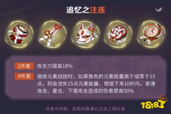 原神2.0版本刻晴会加强吗