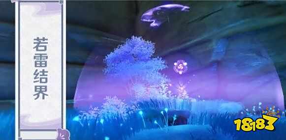 原神稻妻地图雷种子使用方法