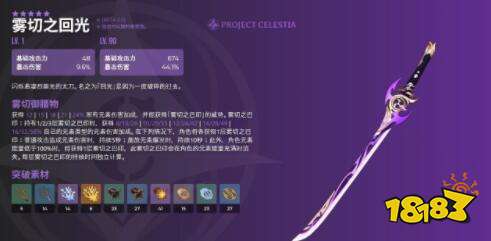 原神2.0版本刻晴会加强吗