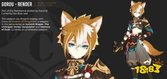 原神2.0稻妻4星角色有哪些