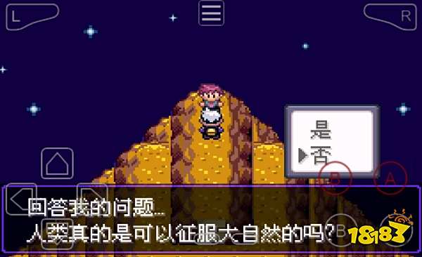 漆黑的魅影破坏因子获得方法_5