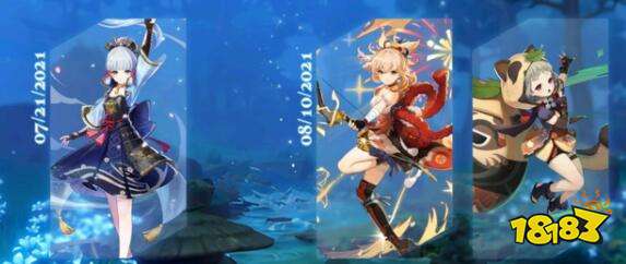 原神2.0神里绫华配队方案推荐