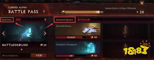 暗黑破坏神不朽通行证传说武器选择哪一个