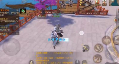 剑侠世界3轻功使用攻略 剑侠世界3轻功技能使用教学