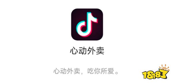 怎么加入外卖骑手 539ccaa91326514dd0e32ba85c9cb39e.png@!18183