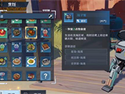 幻塔清蒸蟹怎么制作 食谱材料获取制作攻略