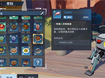 幻塔黄金脆皮烤肉怎么制作 食谱材料获取制作攻略