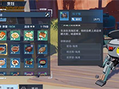 幻塔海鲜红米粥怎么制作 食谱材料获取制作攻略