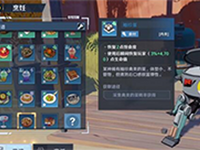 幻塔白玉海鲜煲怎么制作 食谱材料获取制作攻略
