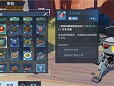 幻塔火焰凝香汽水怎么制作 食谱材料获取制作攻略