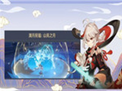 原神2.0版本深渊有什么改动 深渊环境一览