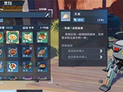 幻塔弗瑞德炒饭怎么制作 食谱材料获取制作攻略