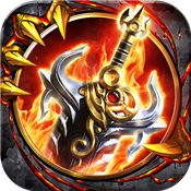 热血传奇微信客户端下载