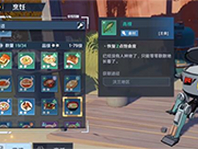 幻塔简易鱼肉面怎么制作 食谱材料获取制作攻略