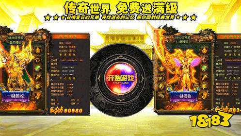 紫霄神途官网版