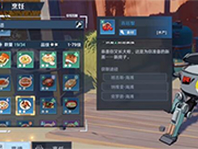 幻塔鬣狗帮顶级海味餐怎么制作 食谱材料获取制作