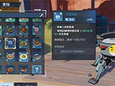 幻塔雷云蓝莓汽水怎么制作 食谱材料获取制作攻略