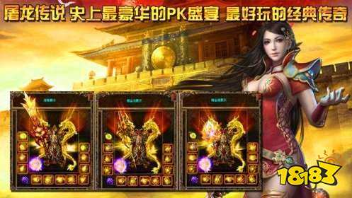 紫霄神途官网版