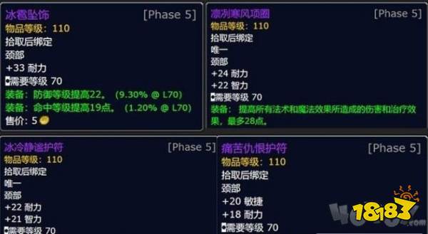 魔兽世界怀旧服火焰节什么时候开始和结束火焰节时间表