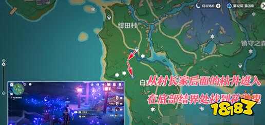 原神稻妻影向祓行任务瘴晦瘤打法详解