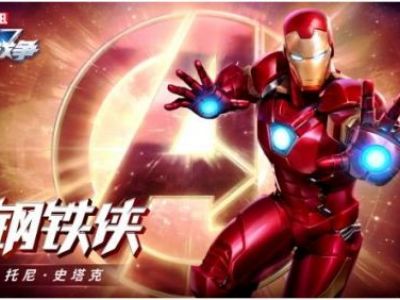 漫威超级战争钢铁侠最强出装 钢铁侠出装推荐