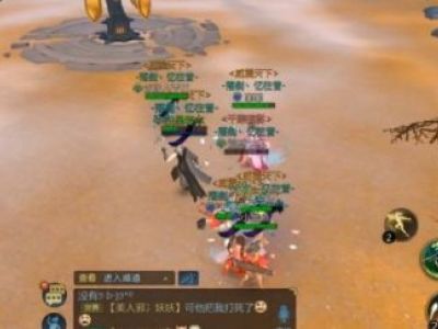 剑侠世界3探宝怎么玩 探宝玩法心得分享