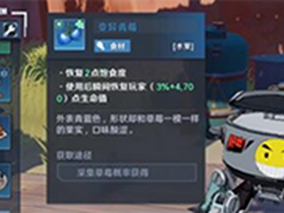 幻塔双莓酱吐司怎么制作 食谱材料获取制作攻略