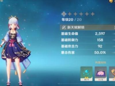 原神雷之寻宝罗盘制作配方是什么 雷之寻宝罗盘使用方法