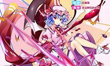 东方归言录蕾米莉亚斯卡雷特怎么样 人物角色介绍