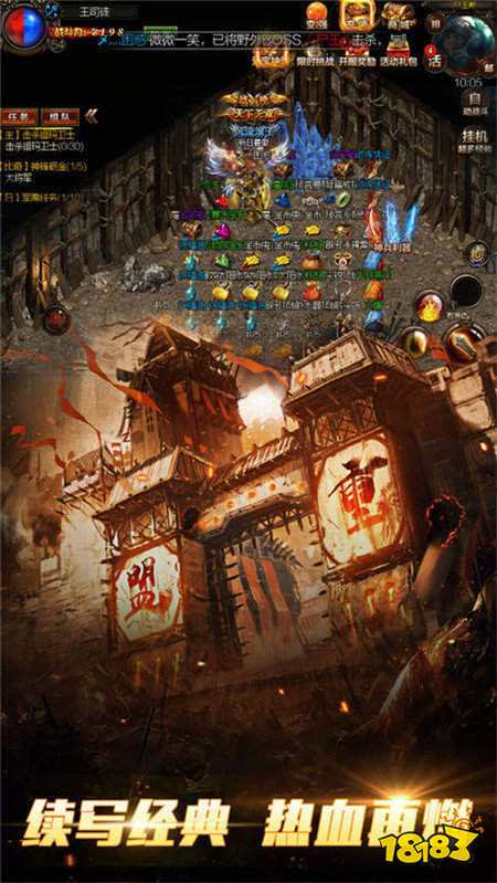 火龙合击官方正版