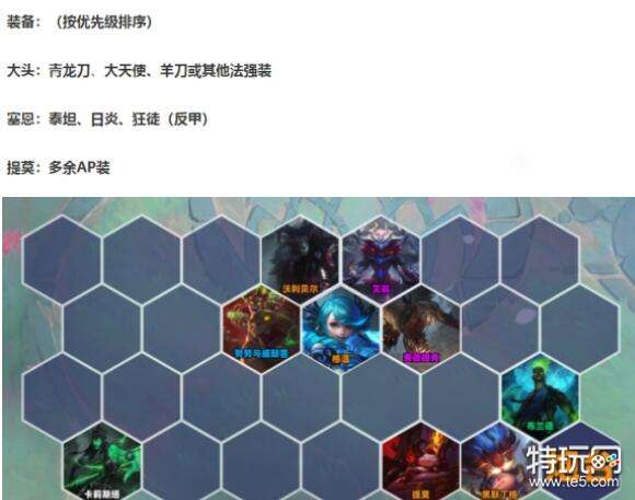 云顶之弈丧尸95玩法搭配详解