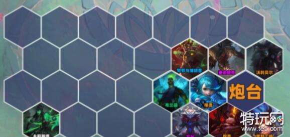 云顶之弈丧尸95玩法搭配详解