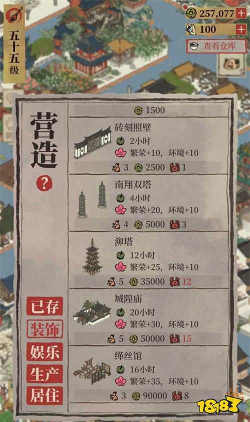 《江南百景图》缂丝馆赚钱方法介绍的全部内容,更多游戏攻略请持续