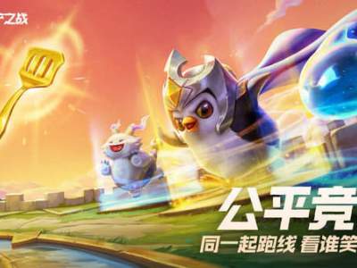 金铲铲之战护卫骑士阵容搭配介绍