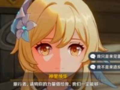 原神璃月一番成就任务怎么完成 璃月一番成就完成攻略