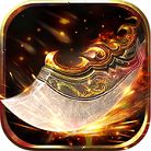 永恒赤月传奇手机版