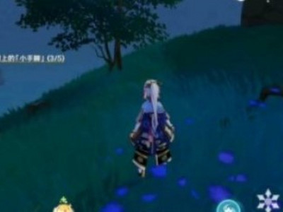 原神须臾的电行挑战任务怎么完成 须臾的电行挑战任务攻略