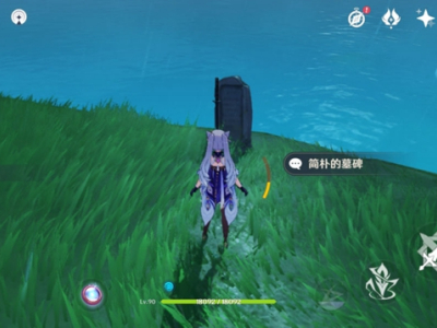 原神第七个武士任务在哪 原神第七个武士任务接取位置