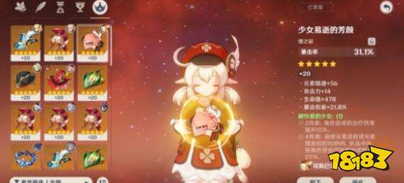 原神可莉邮件一定要保密哦获取方法